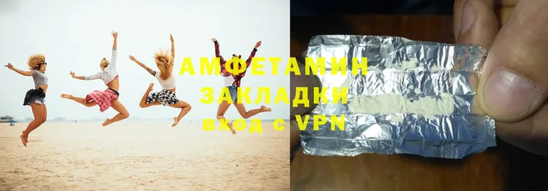 наркота  Александров  Amphetamine VHQ 