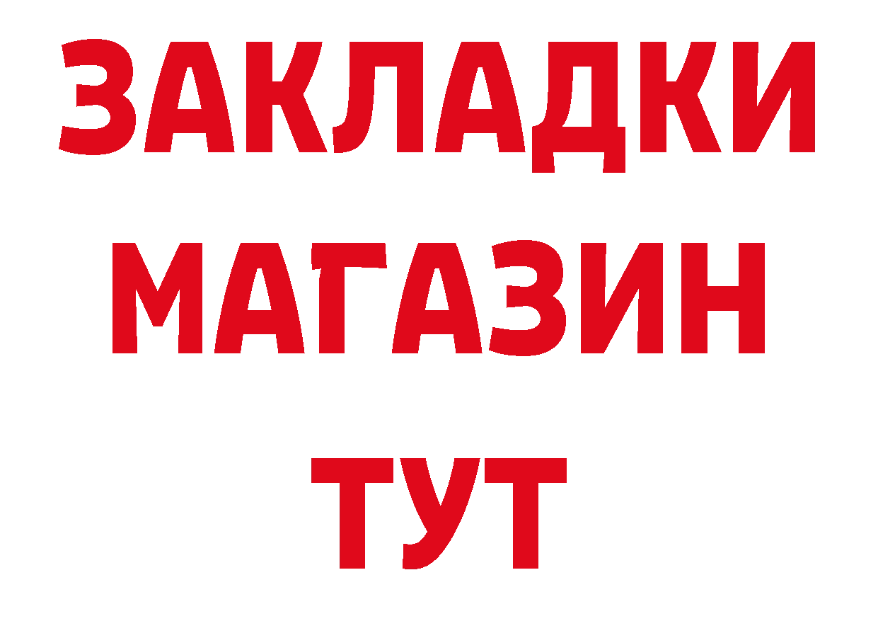 Альфа ПВП СК ТОР даркнет mega Александров